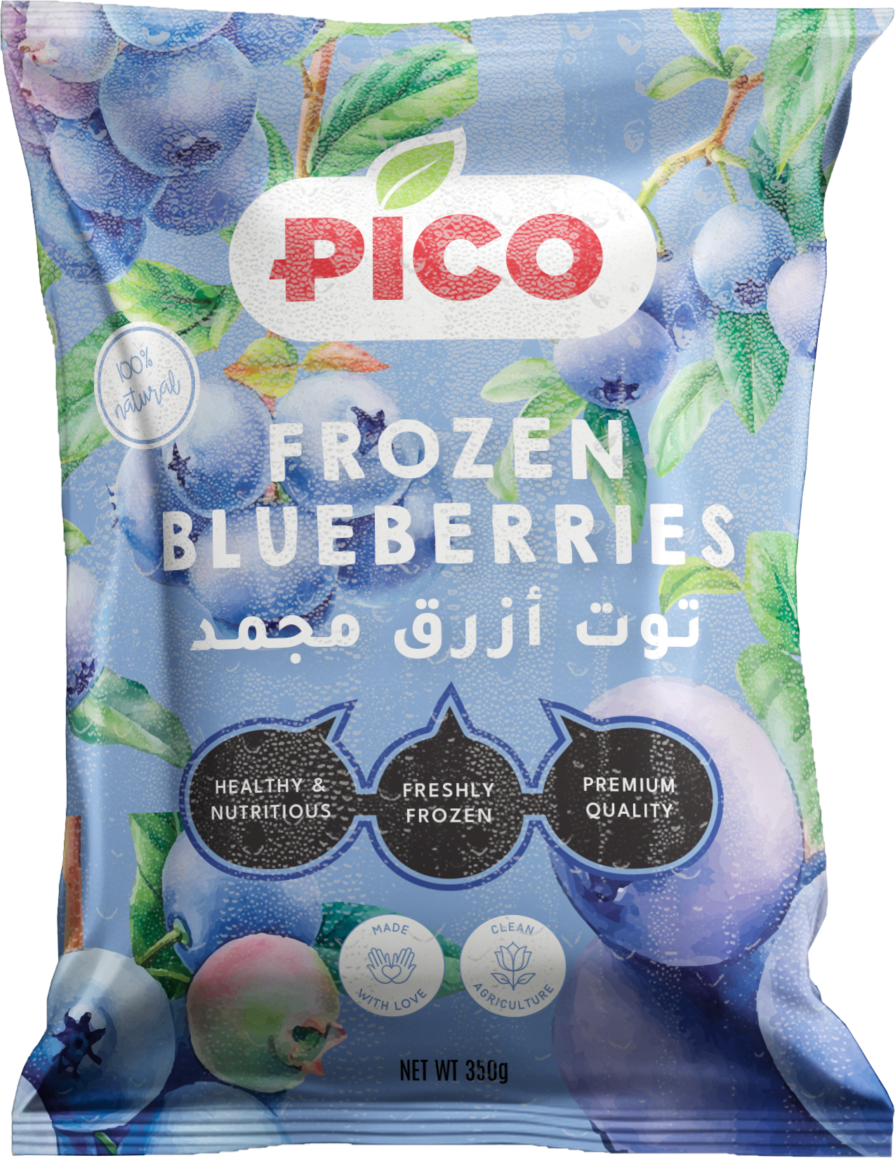 Frozen Blueberries - 350g